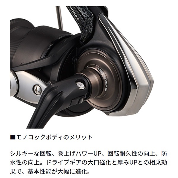 25銀狼